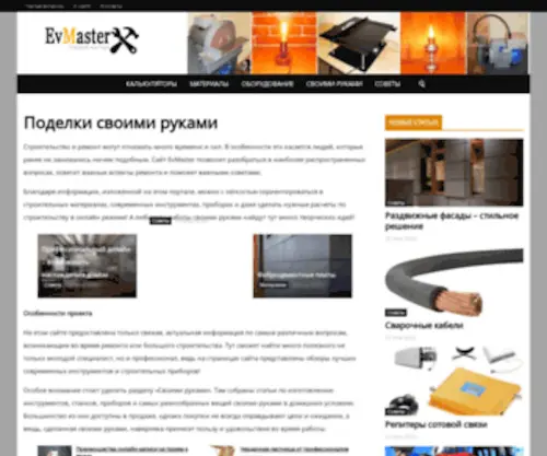 Models-Photo.ru(кастинг) Screenshot