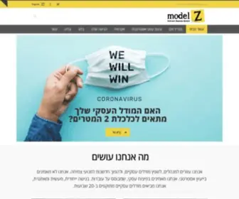 Modelzdesign.com(ModelZ) Screenshot