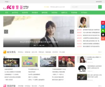 Modenggu.com(青芒文学阅读网) Screenshot