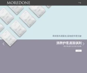 Modengji.com(摩登季网) Screenshot