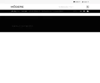 Modere.co.jp(30年以上にわたり、モデーアは安全・安心) Screenshot