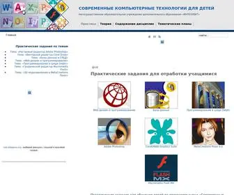 Modern-Computer.ru(Современные компьютерные технологии) Screenshot