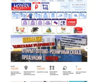 Modern-IT.ru(Главная) Screenshot