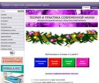 Modern-J.ru(Срочная публикация) Screenshot