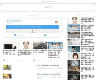 Modern-Media.net(ペタサーチ) Screenshot