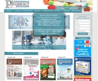 Modern-Pharmacy.com.ua(Современная фармация) Screenshot