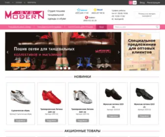 Modern-SVS.com.ua(Сайт) Screenshot