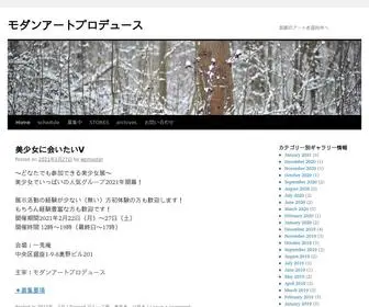 Modernartproduce.com(モダンアートプロデュース) Screenshot