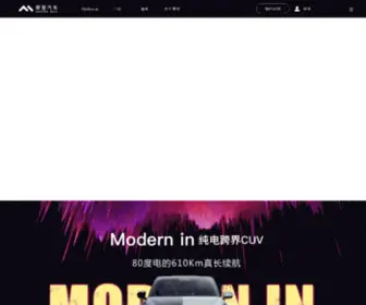 Modernauto.cn(企业网) Screenshot