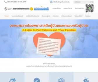 Moderncancerthai.com(โรงพยาบาลมะเร็งสมัยใหม่กว่างโจว) Screenshot