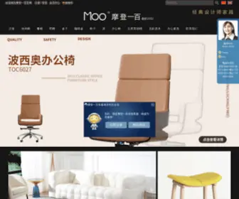 Moderndesign100.com(摩登一百) Screenshot
