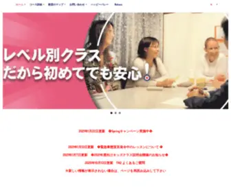 Modernenglish.net(英会話) Screenshot