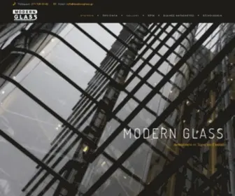 Modernglass.gr(Modern Glass) Screenshot