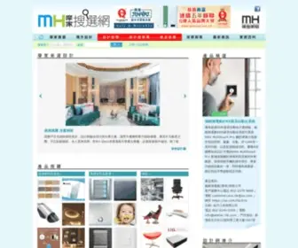 Modernhome.com.hk(室內設計) Screenshot