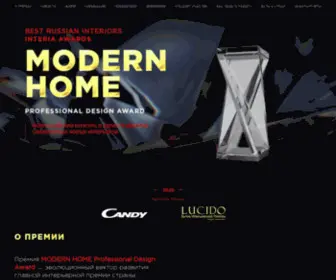 Modernhomeaward.ru(MODERN HOME Professional Design Award) Screenshot