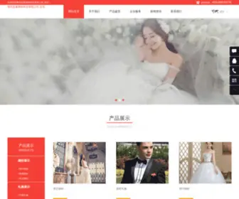 Modernisticshop.com(黄冈孟夏网络科技有限公司) Screenshot