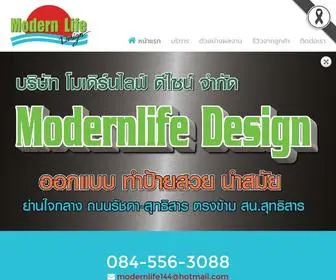 Modernlife144.com(Modern Life Design) Screenshot
