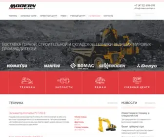 Modernmachinery.ru(Компания "Модерн Машинери Фар Ист") Screenshot