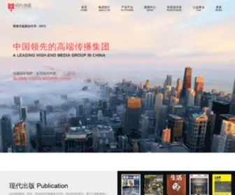 Modernmedia.com.cn(现代传播) Screenshot