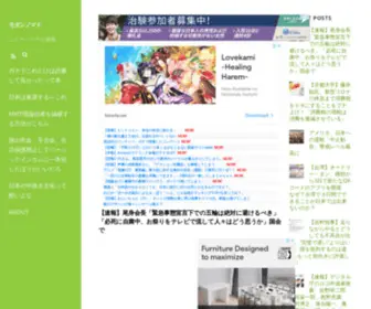 Modernnomad.net(モダンノマド) Screenshot
