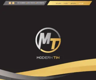 Moderntin.com(قلع مدرن) Screenshot