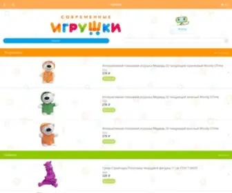 Moderntoys.ru(Купить товары для детей и родителей в интернет) Screenshot