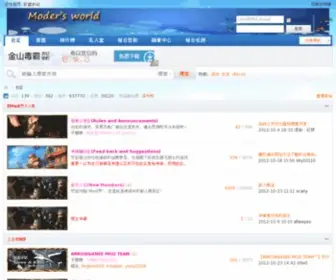 Moderteam.com(其实超级变态传奇的操作确实有些复杂) Screenshot