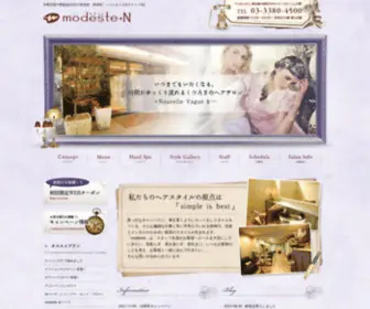Modeste-N.com(Modeste) Screenshot