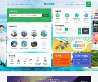 Modetour.co.kr(모두투어) Screenshot
