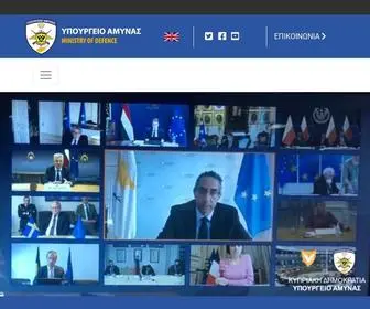 Mod.gov.cy(ΑΡΧΙΚΗ ΣΕΛΙΔΑ) Screenshot