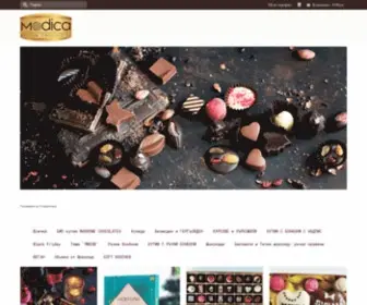 Modica.bg(Modica Artisan Chocolates) Screenshot