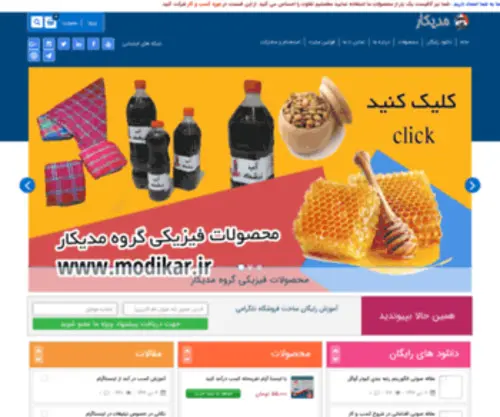 Modikar.com(Modikar) Screenshot