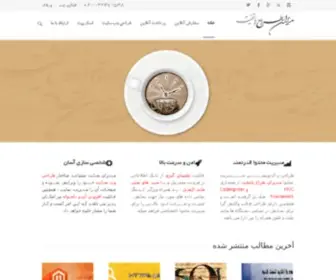 Modirantarah.com(مدیران) Screenshot