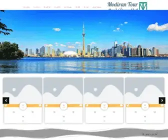 Modirantour.com(مدیران) Screenshot