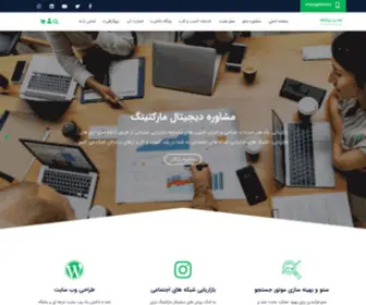 Modirebarnameh.com(سئو سایت) Screenshot