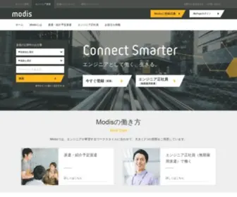 Modis.jp(Modisは、人材サービス) Screenshot