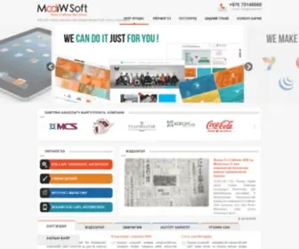 Modiw.mn(Вэб сайт хийдэг компани) Screenshot