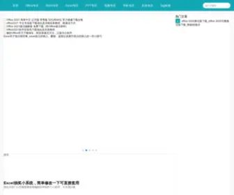 Modle8.com(九游地址) Screenshot