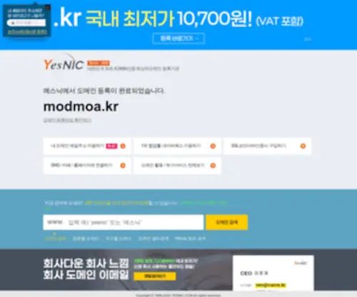 Modmoa.kr(★모드모아★가방도매전문쇼핑몰★) Screenshot