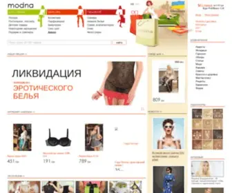 Modna.com.ua(Модна) Screenshot