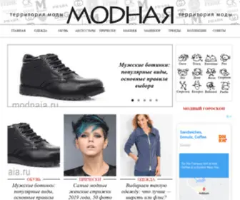 Modnaia.ru(Женский) Screenshot