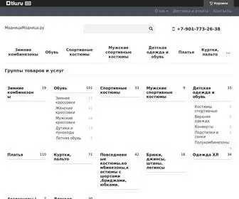 ModnitsaModnitsa.ru(МодницаМодница.ру) Screenshot