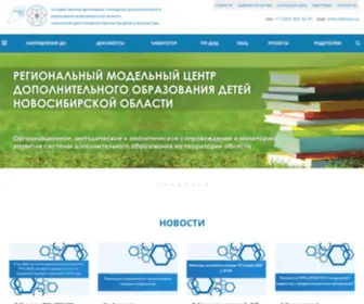 Modnso.ru(Сайт модельного центра) Screenshot