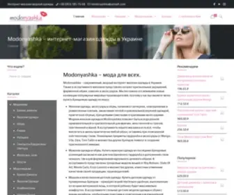 Modonyashka.com.ua(Зара украина) Screenshot