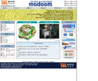 Modoomeng.co.kr(Modoomeng) Screenshot