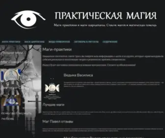 Modoz.ru(Магазин сумок) Screenshot