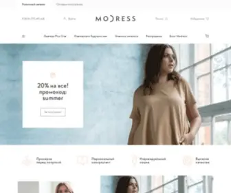 Modress.ru(интернет) Screenshot