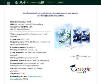 Modscires.pro(Modern scientific researches) Screenshot