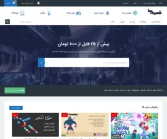 Modscity.ir(مادسیتی) Screenshot