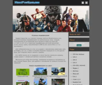 Modsforgame.com(Live for speed mods) Screenshot